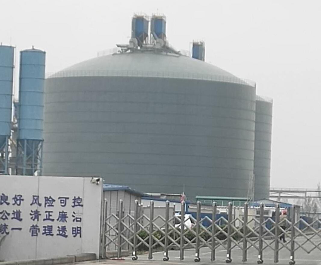 南丹4万吨粉煤灰储存库