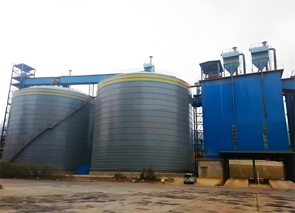 南丹球团钢板仓